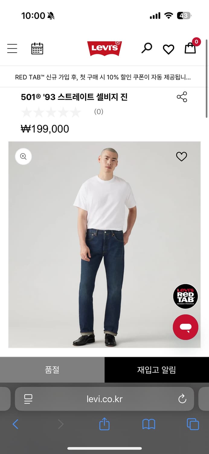 새상품) 93 501 셀비지 32/30 상품이미지1