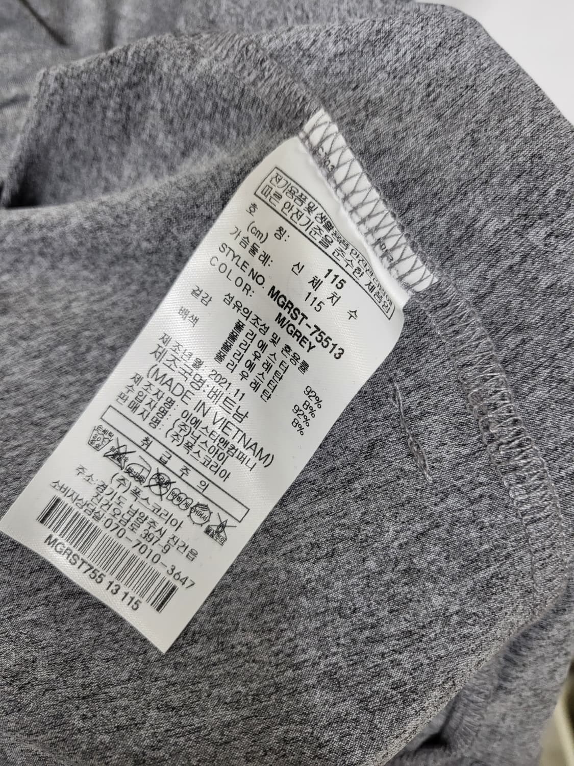 밀레 골프 냉감 기능성 반팔티 115 3XL 그레이 새제품 상품이미지10