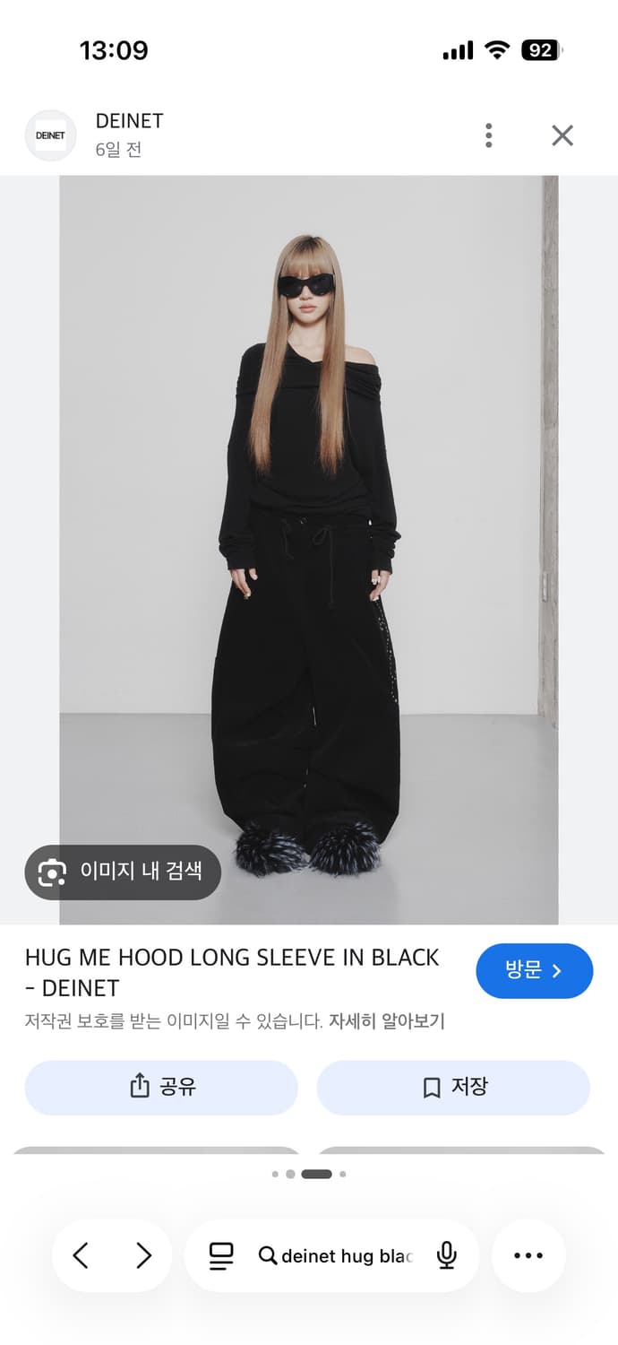 다이닛 허그미 후드 롱슬리브 블랙(새상품) 상품이미지1