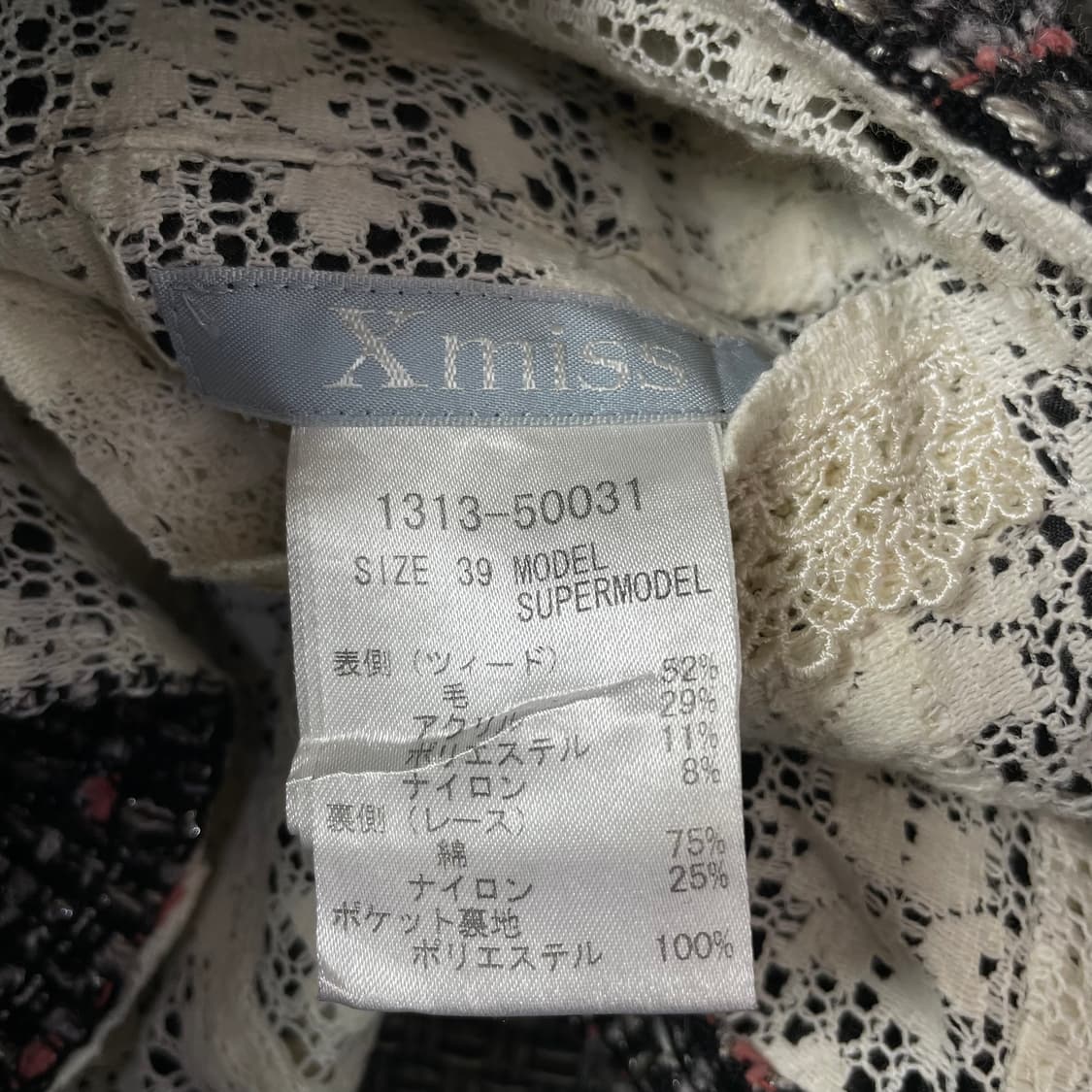 JPN 블랙핑크 골드 체인 트위드 자켓 39 상품이미지6