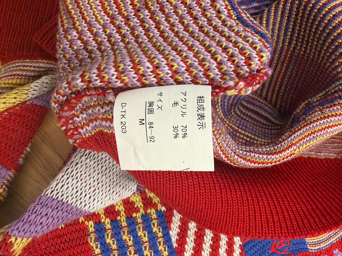 던롭 패치워크 라운드넥 니트 상품이미지5