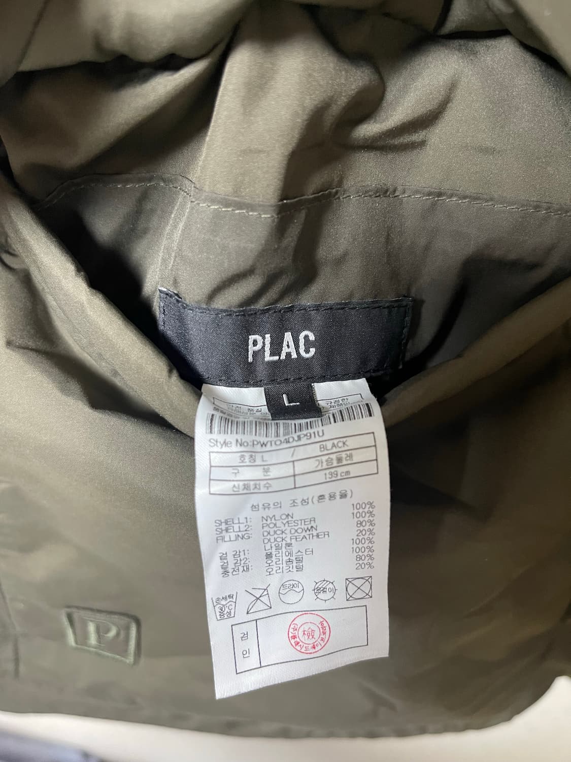 플랙 정품 더블리스 리버시블 덕다운 점퍼 L 상품이미지5