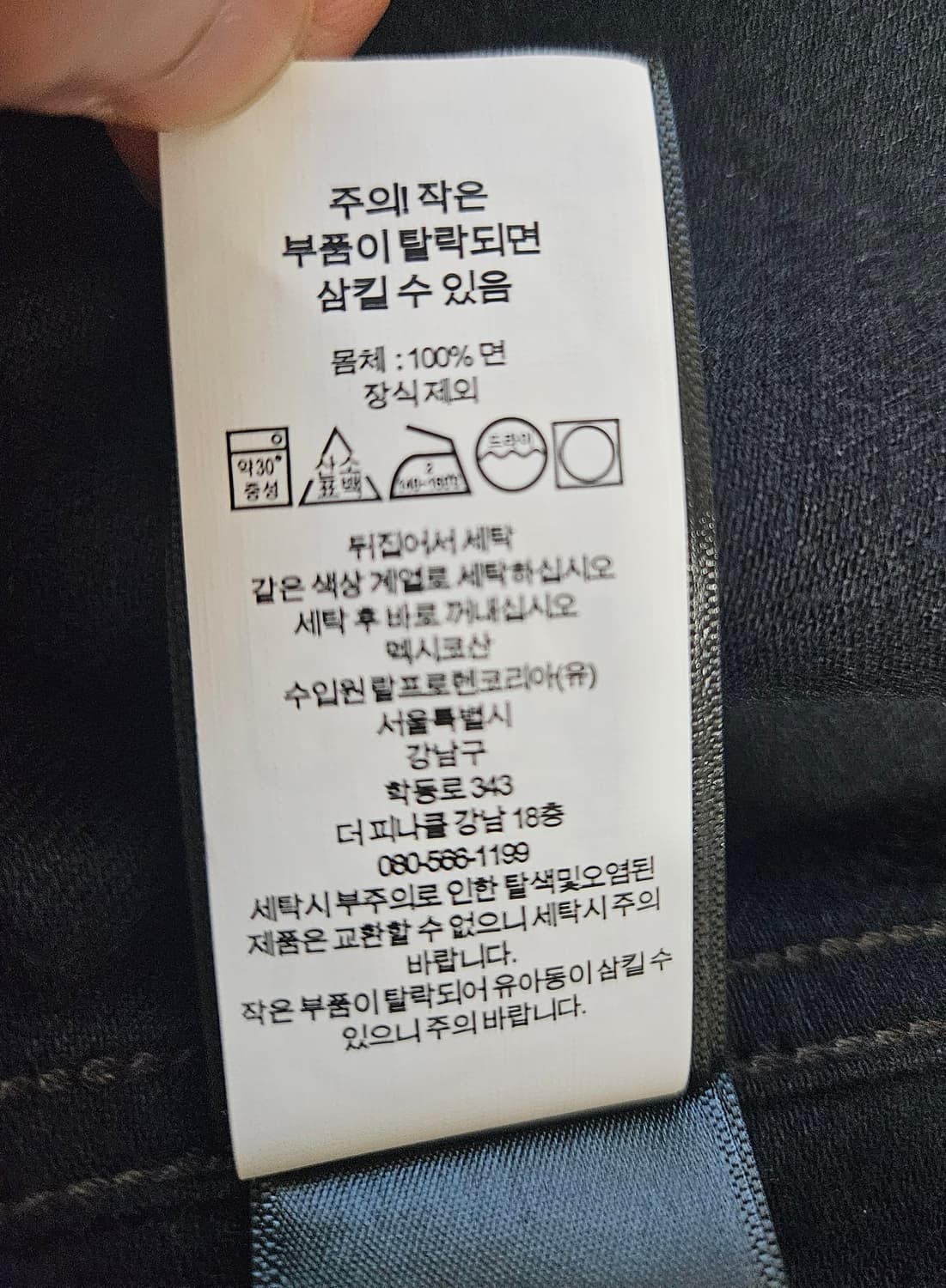 [L] RRL lot271 흑청 멕시코산 상품이미지3