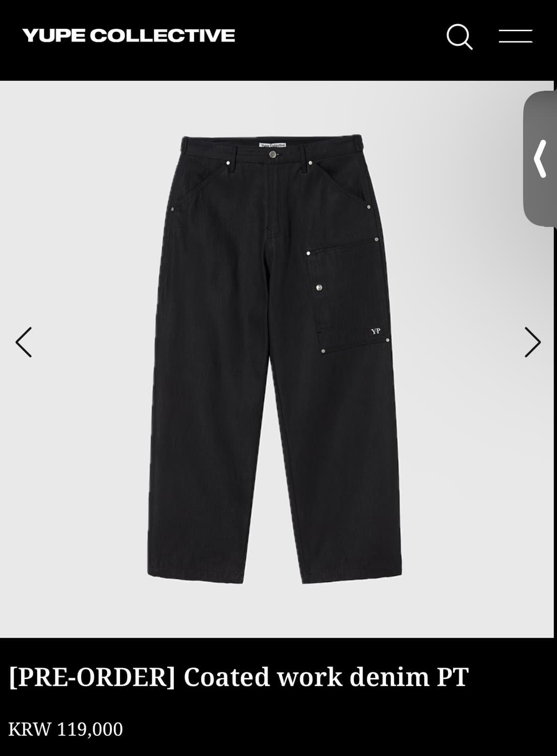 YUPE 유프 데님팬츠 M 판매 상품이미지1