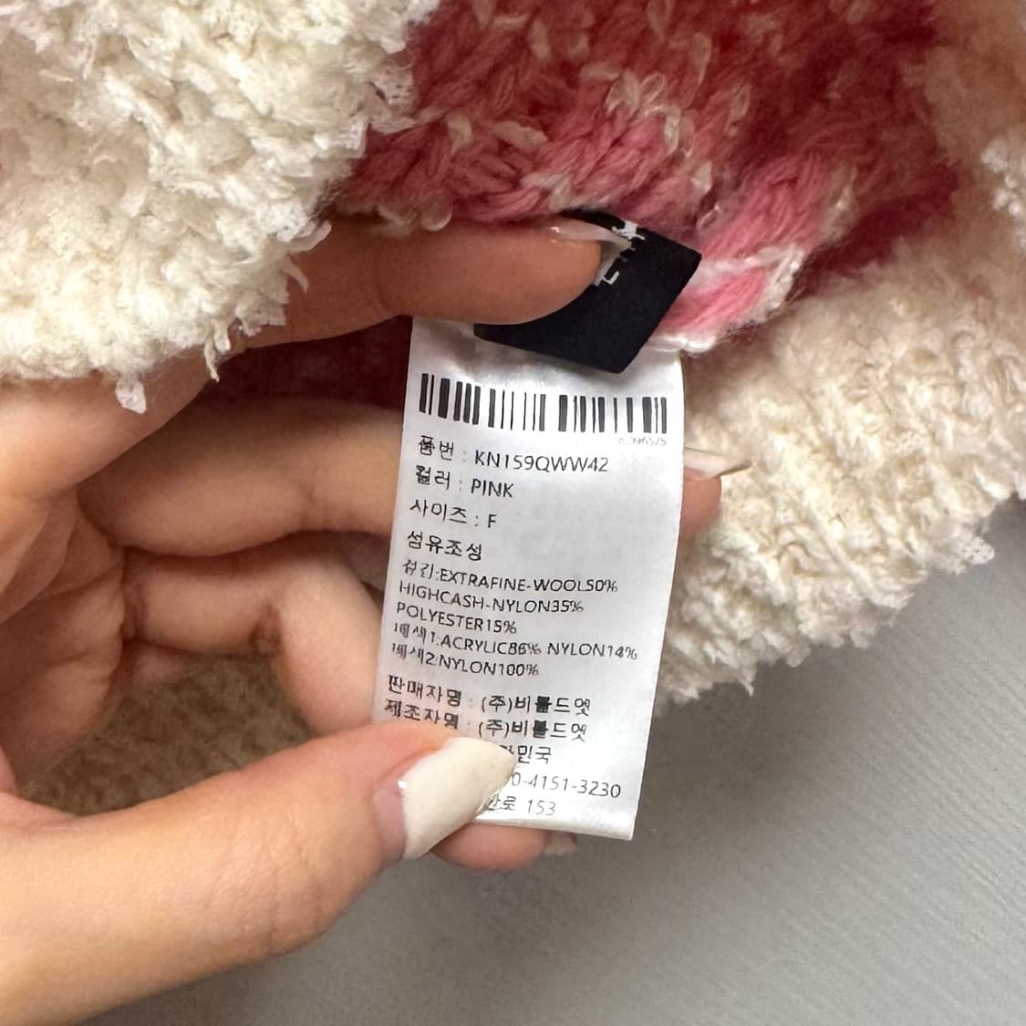 에트몽 트위드 장원영 가디건 상품이미지6