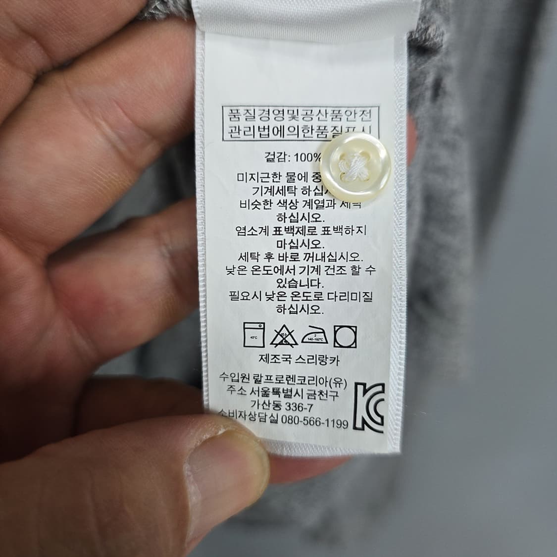 남성 폴로 랄프로렌 Polo 긴팔 카라티 S 상품이미지8
