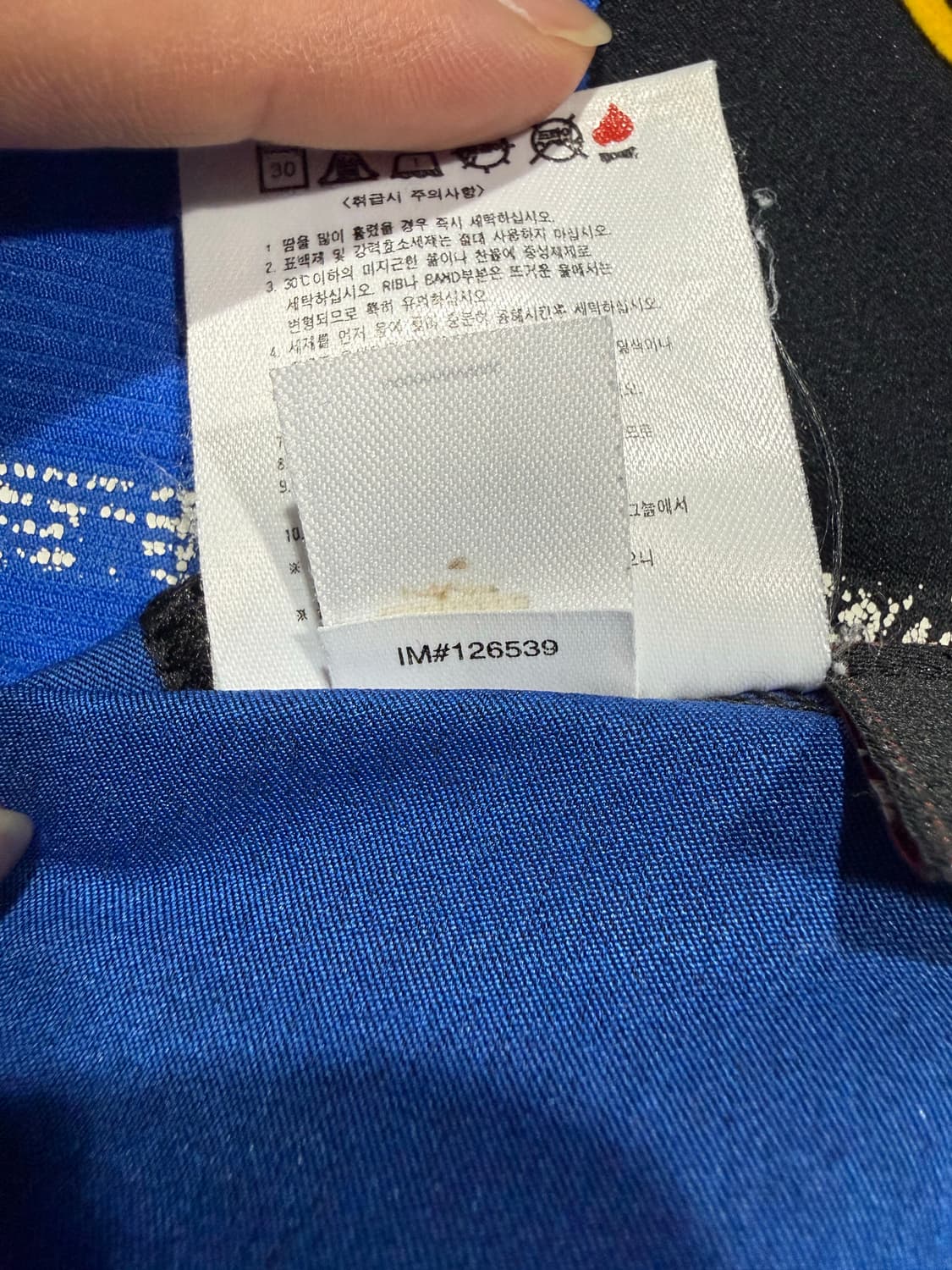 Nike 나이키 05-06 인테르 유니폼 상품이미지7