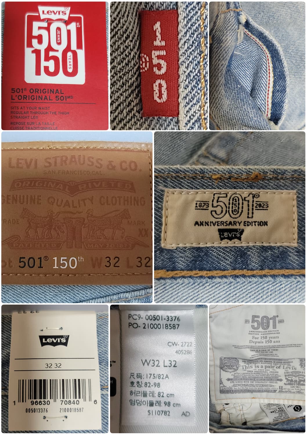리바이스 150주년 501 패치워크 셀비지_W32 상품이미지8