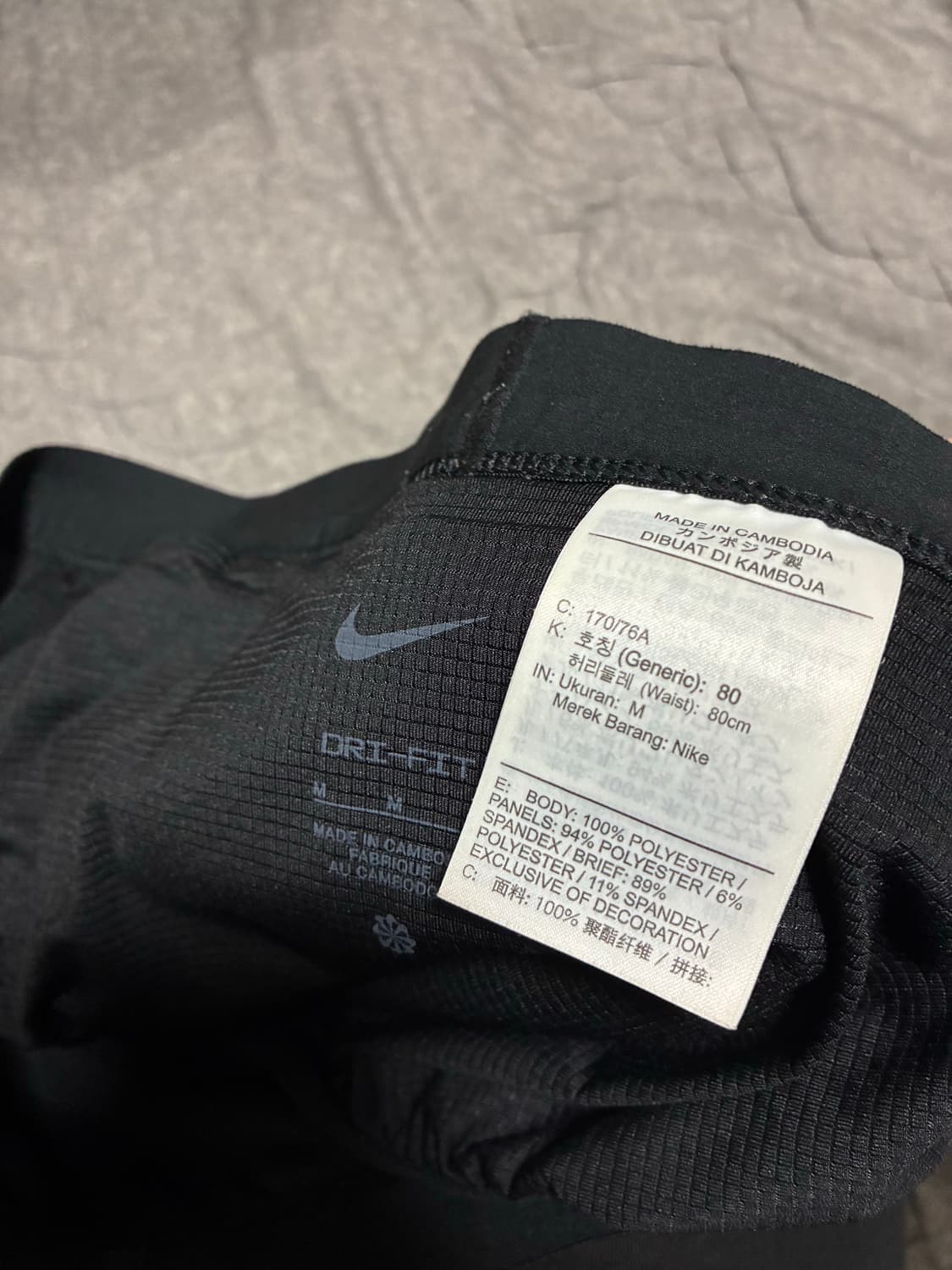 나이키 드라이핏 스트라이드 7인치 상품이미지3