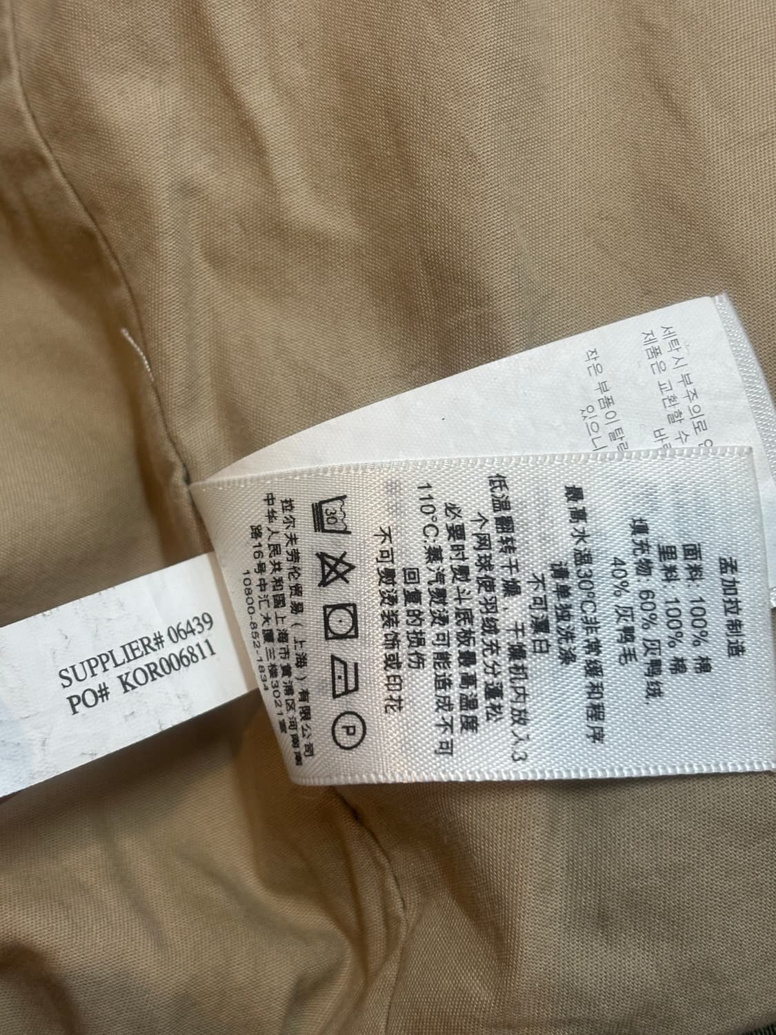 Denim & Supply Ralph Lauren 립스탑 덕다운 베스트  상품이미지10