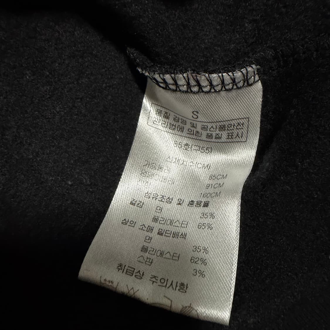 쥬시꾸뛰르 블랙 후드집업 s 상품이미지3