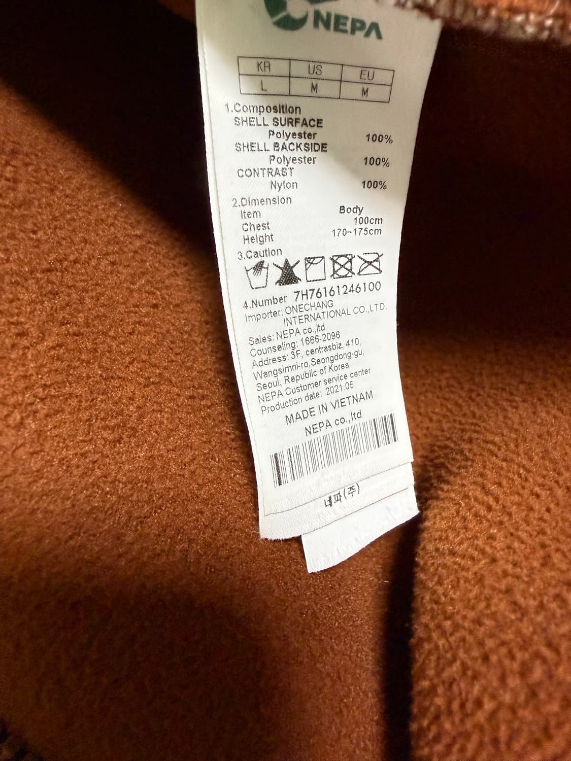 네파 뽀글이 후리스 100사이즈 상품이미지4