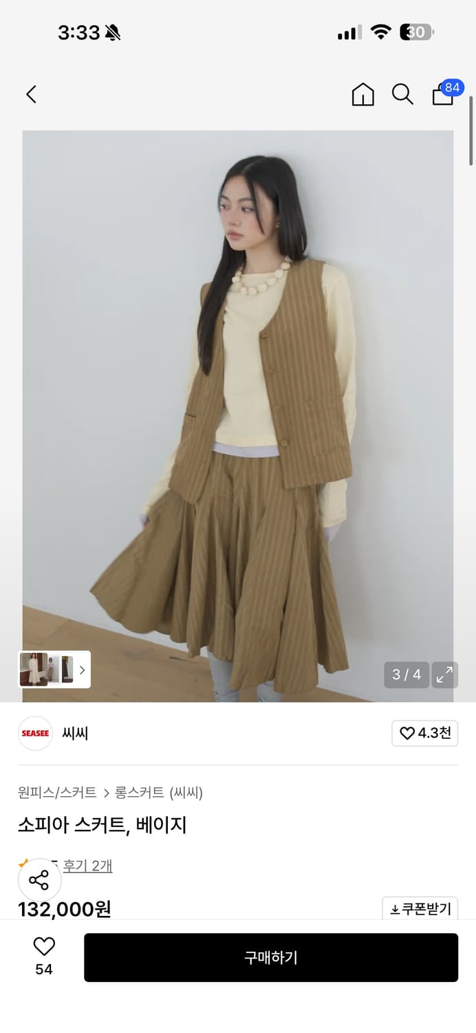 씨씨 (SEASEE) 소피아 베스트 스커트 세트 베이지 상품이미지2