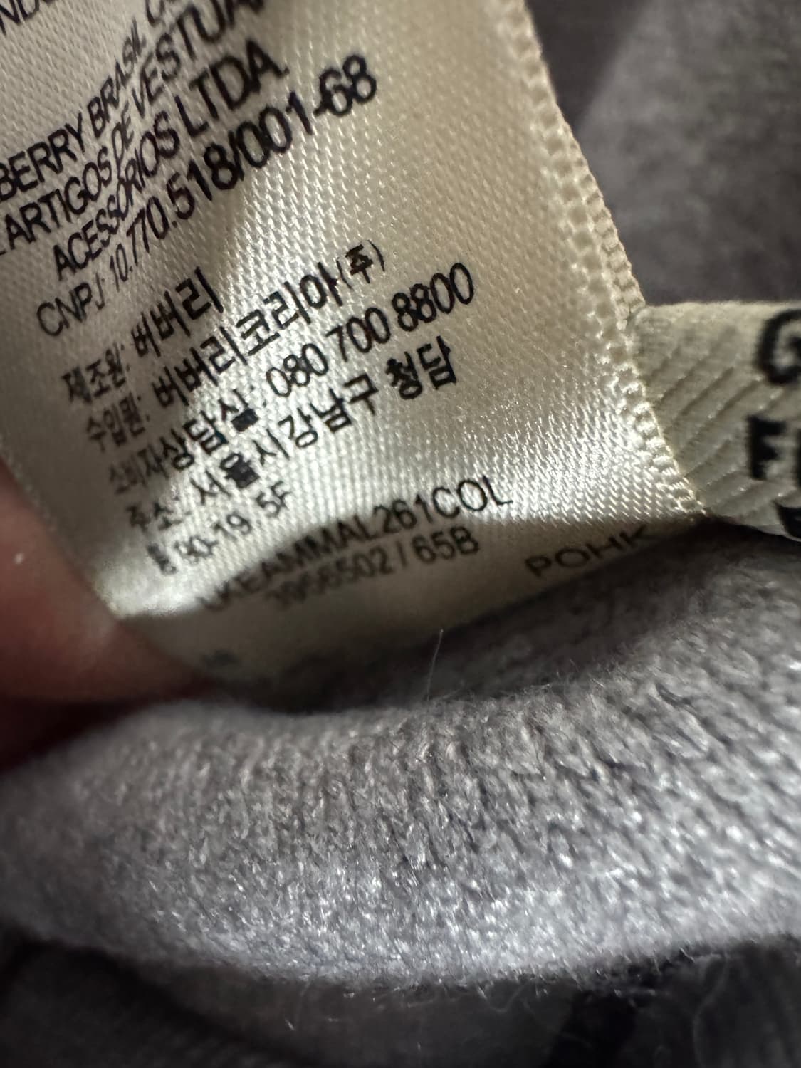 여성 버버리 브릿 리메이크 커스텀 니트 S 상품이미지5