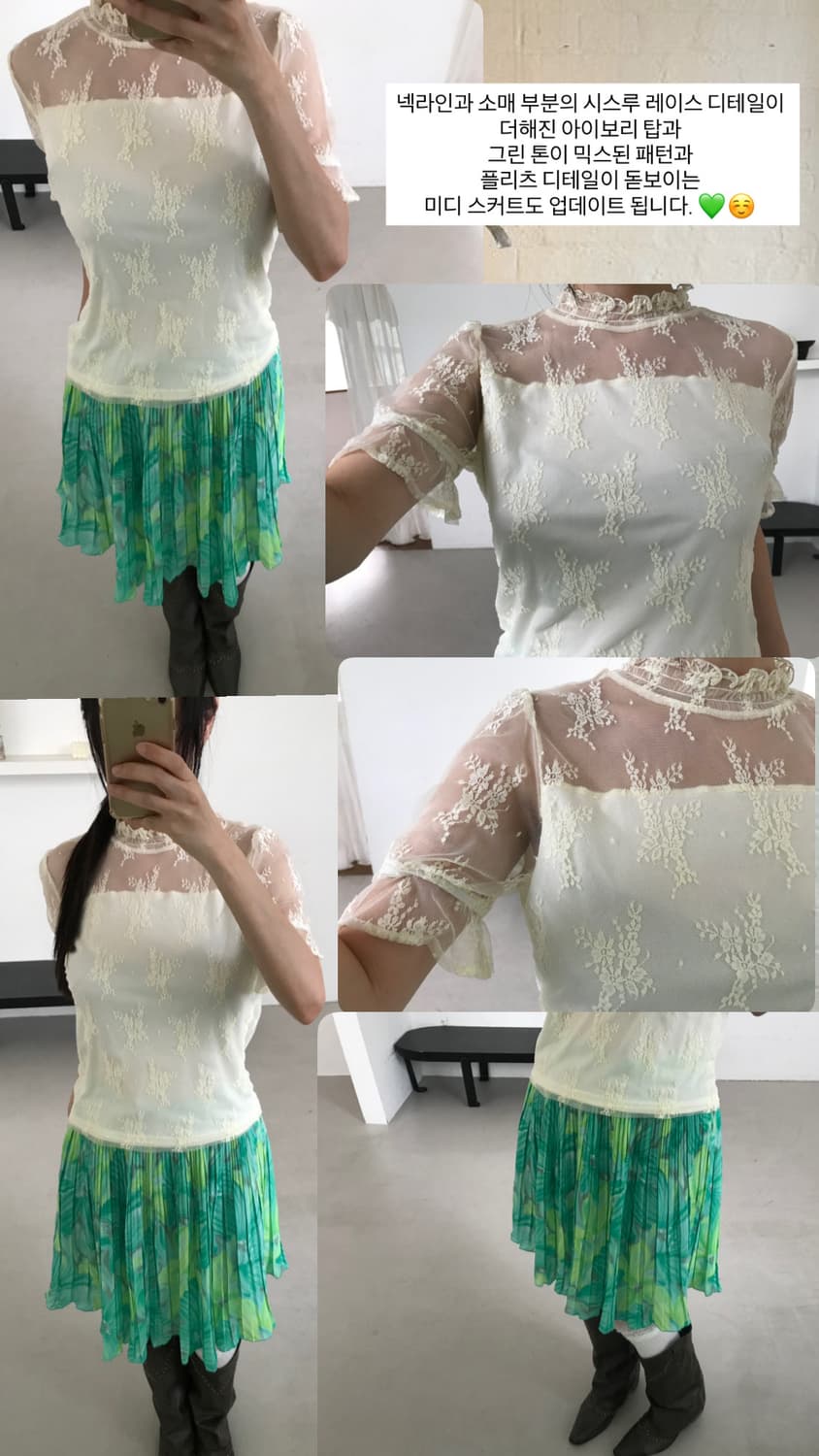 vintage green pattern skirt 상품이미지10