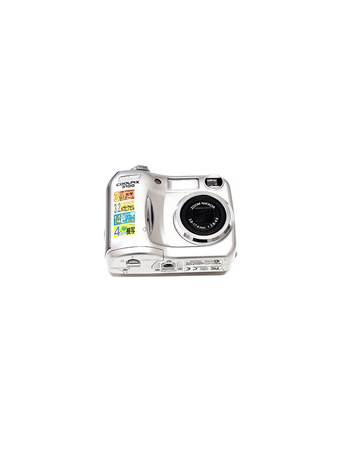니콘 쿨픽스 Nikon Coolpix 3100 디카 디지털카메라 상품이미지1
