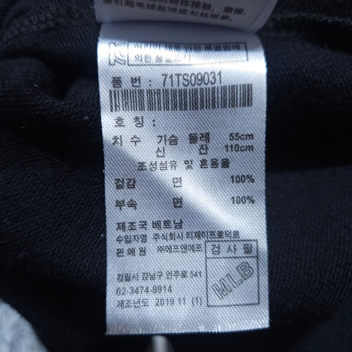 MLB)100 남자 양키즈 맨투맨티셔츠 / 왕눈이샵 상품이미지9