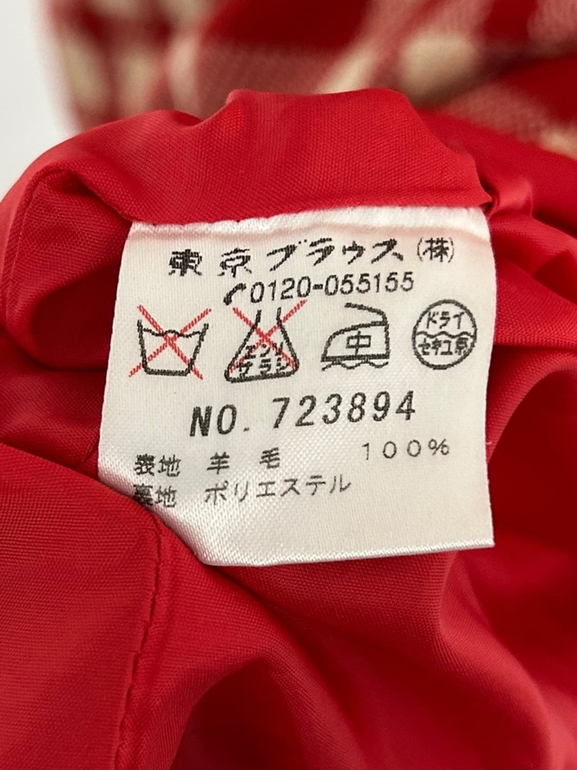 vtg dress 상품이미지4