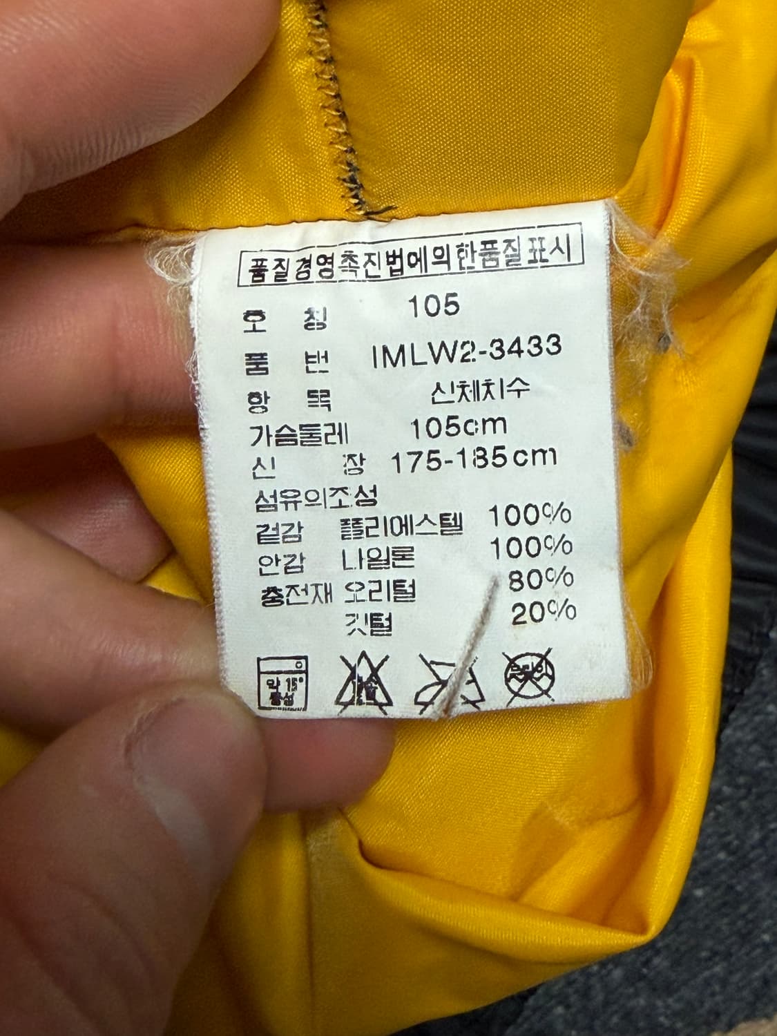 Polo jeans company down jacket  상품이미지7