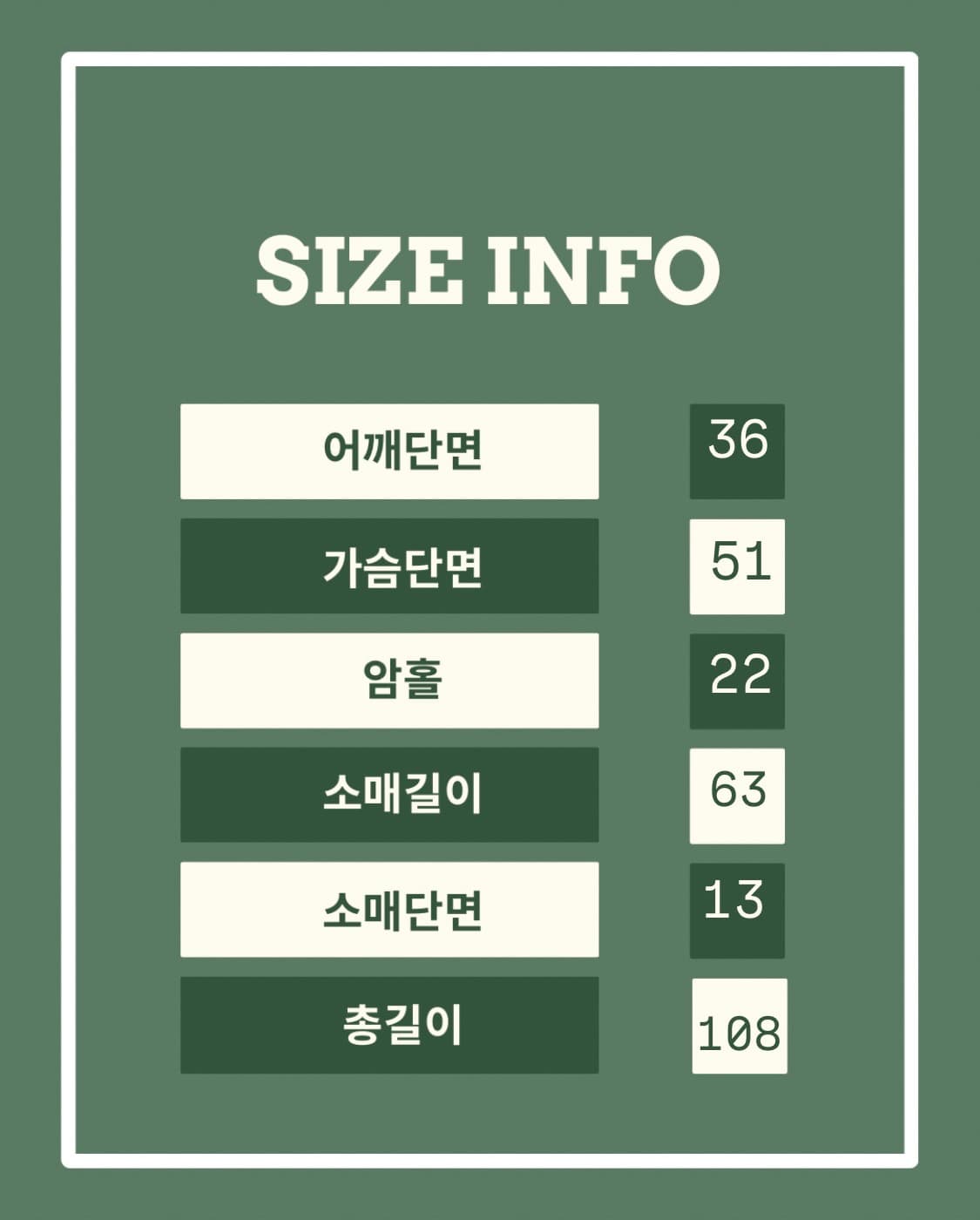 [S] 벨벳 여성 코트 상품이미지8