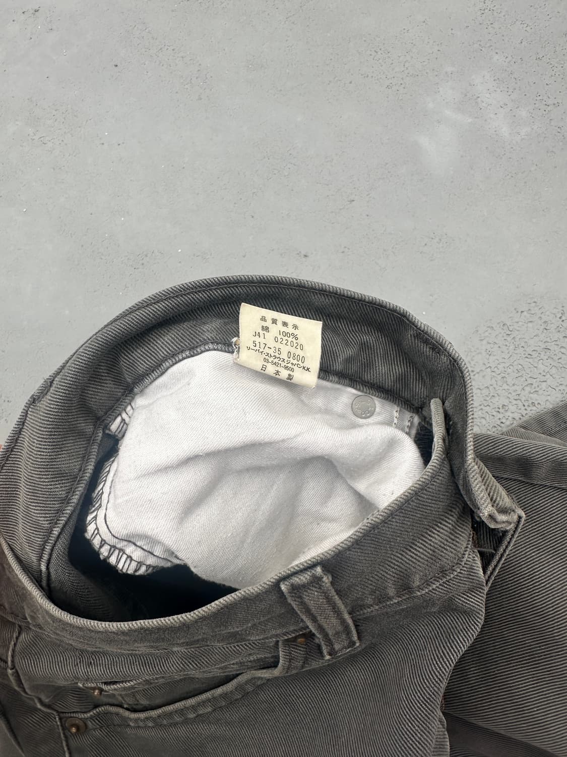 [31] 리바이스 517 부츠컷 그레이 코튼팬츠 상품이미지7
