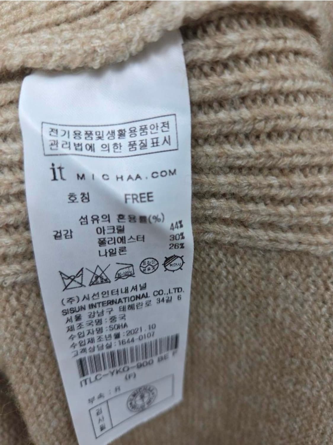 여성 free 잇미샤 후드 원피스 상품이미지5