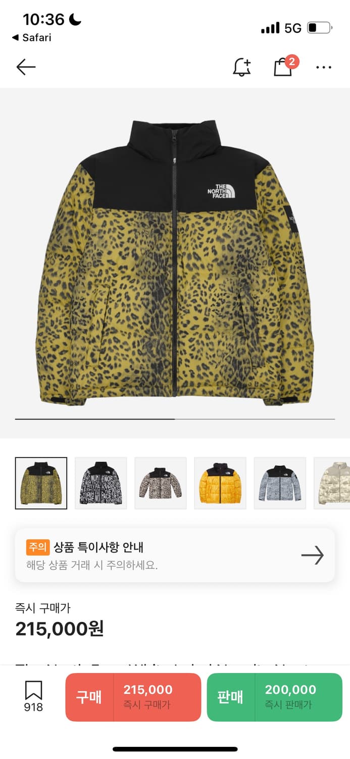 노스페이스 노벨티 눕시 다운 호피 상품이미지1