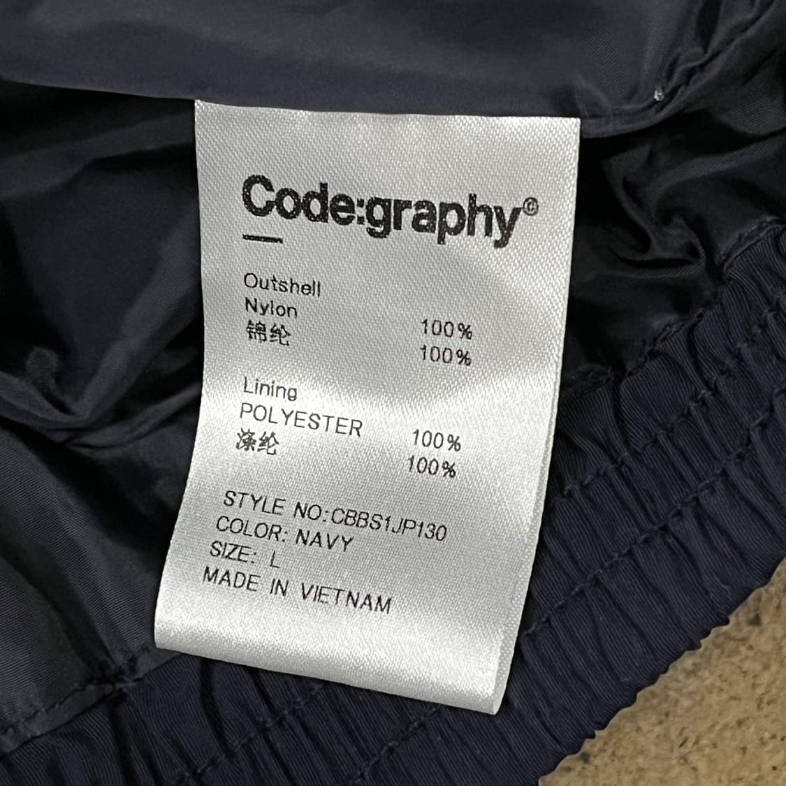 [정품/L] Code:graphy 네이비 바람막이 자켓 b16 상품이미지6