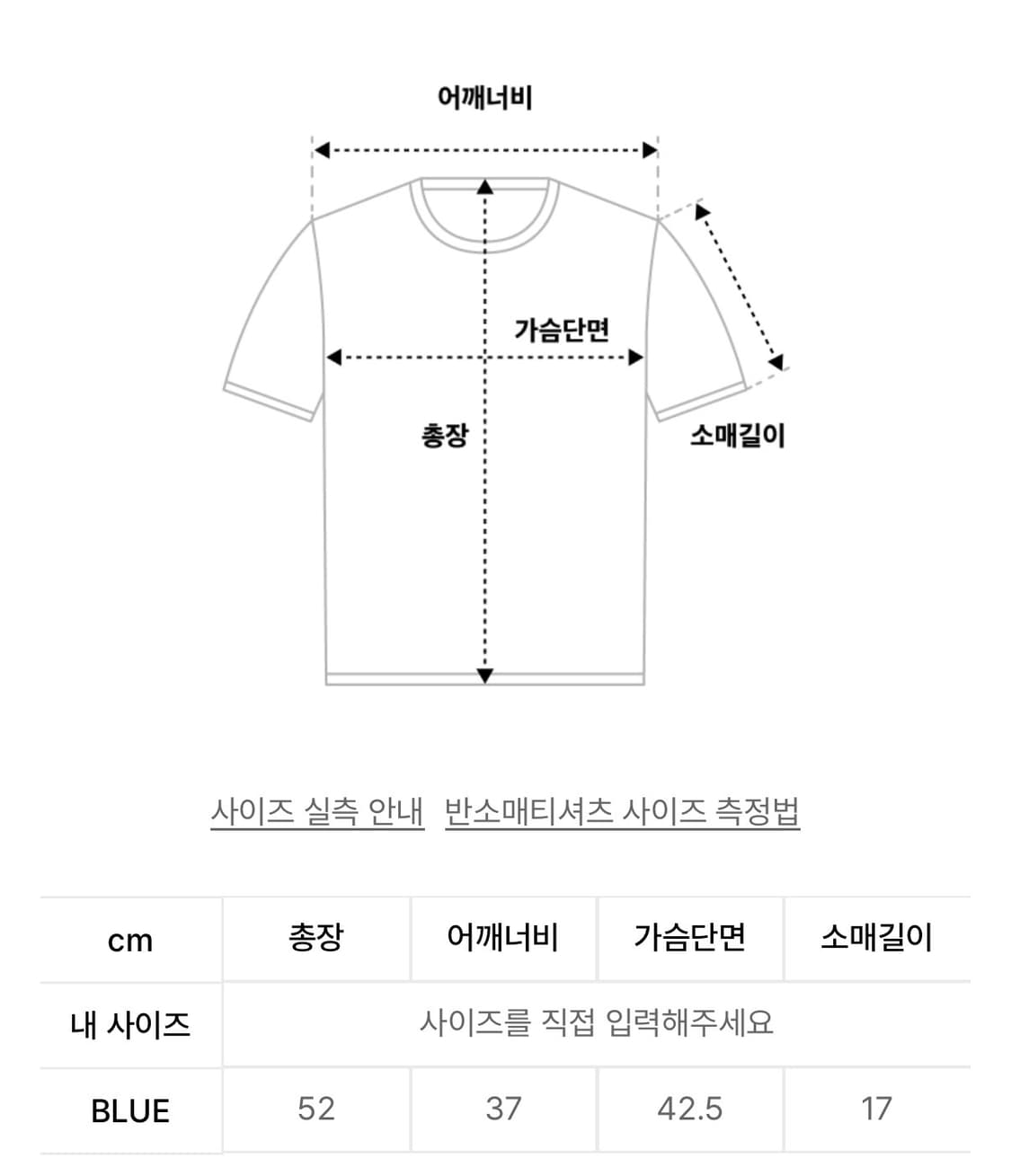 랭앤루 로고 티셔츠 블루 상품이미지5