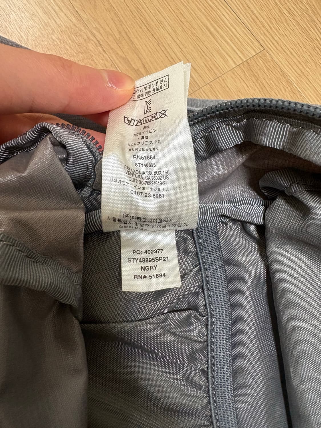 파타고니아 백팩 상품이미지9