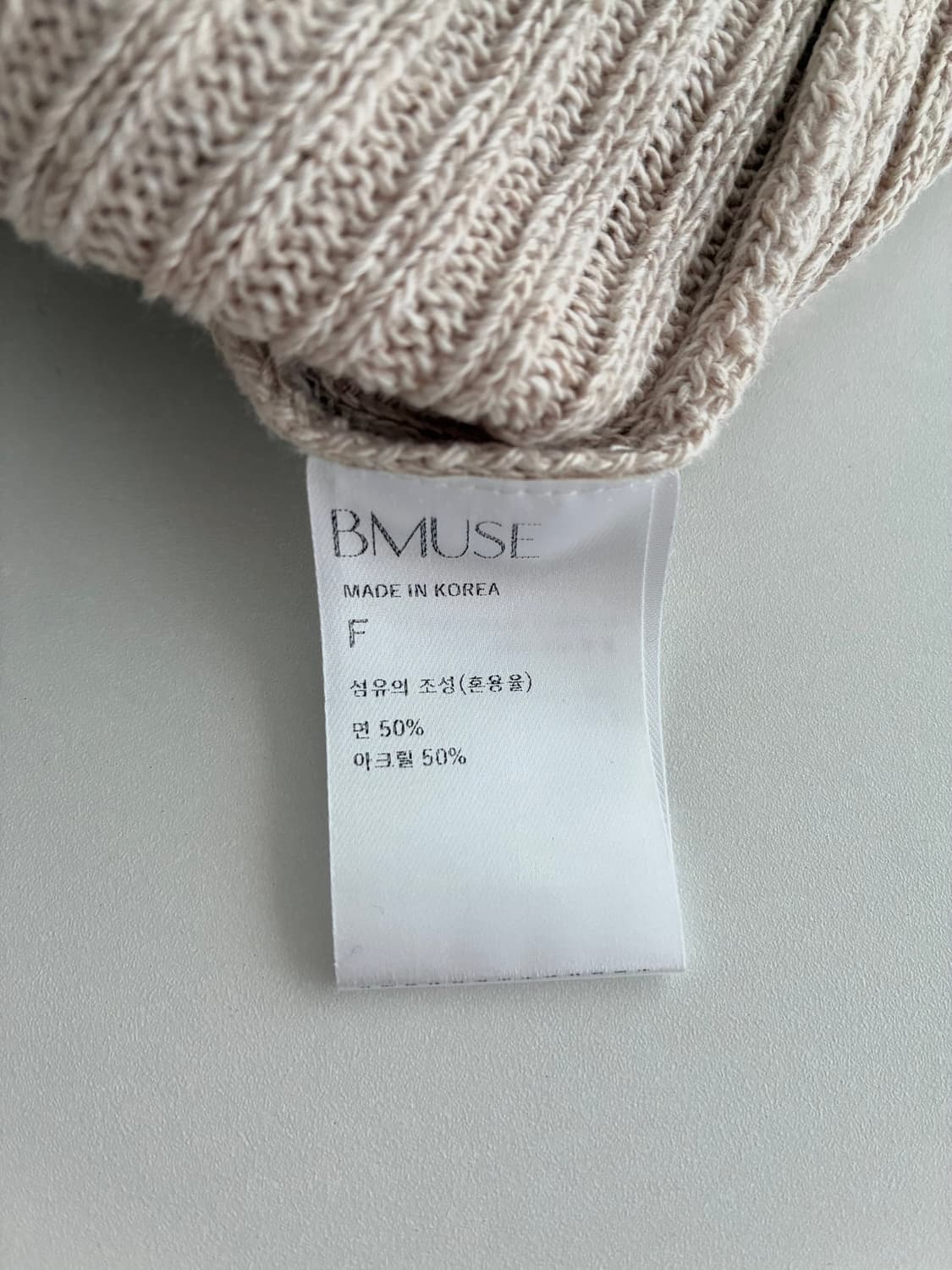 F) 비뮤즈 BMUSE 골지 가디건 베이지 상품이미지6