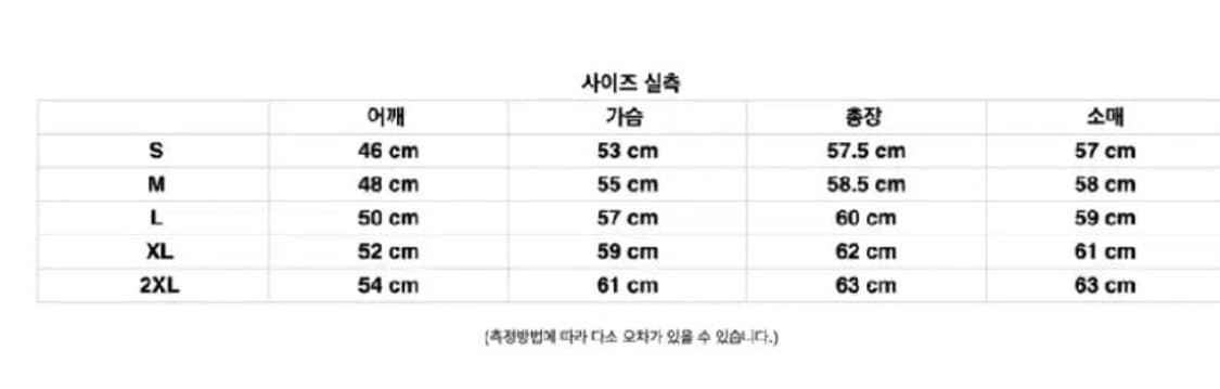 곤조2 자켓 상품이미지7