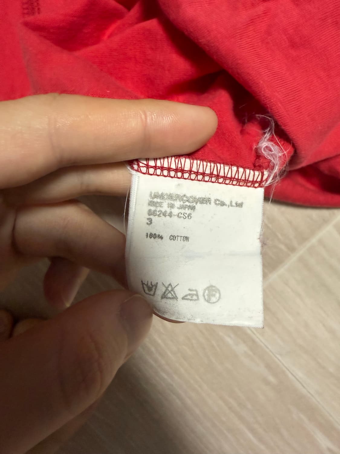 (3) 06ss 언더커버리즘 언더커버 후드 티셔츠 상품이미지3