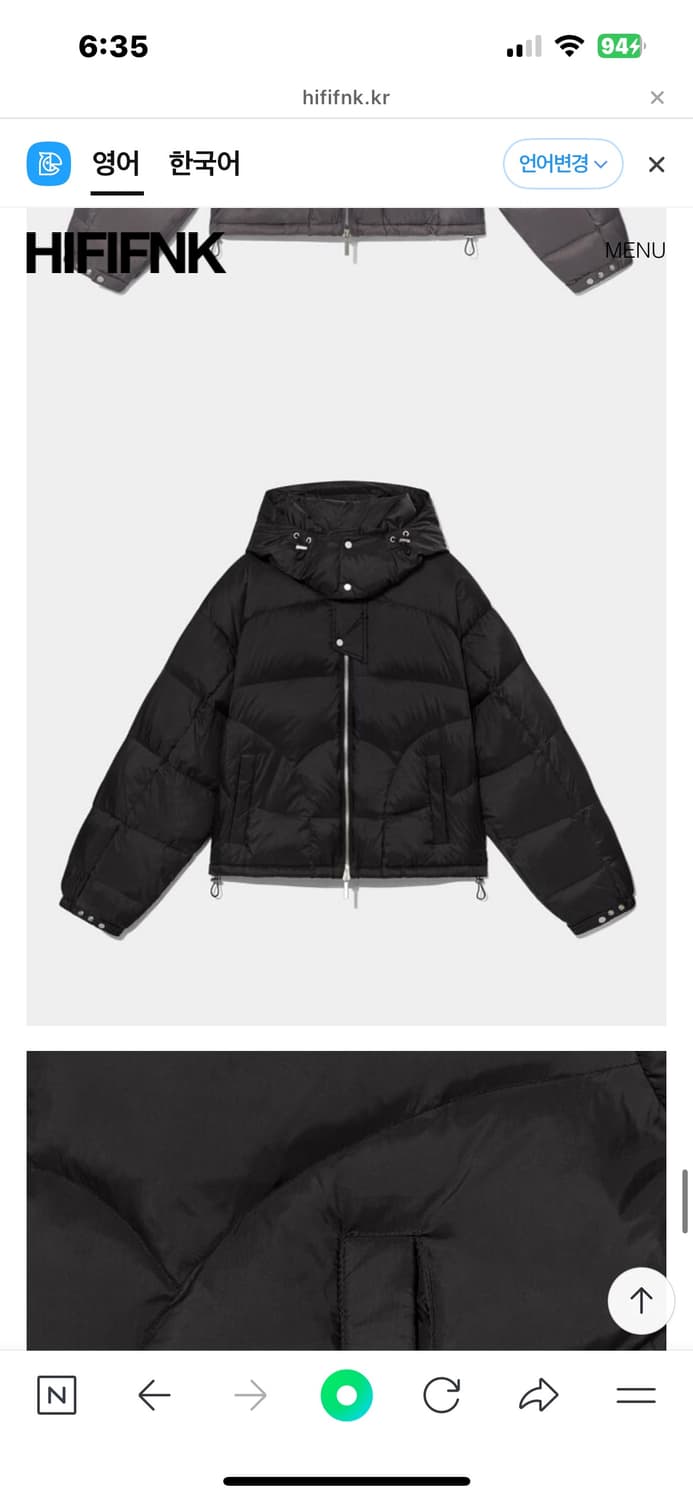 하이파이펑크 덕다운 숏패딩 블랙 상품이미지4