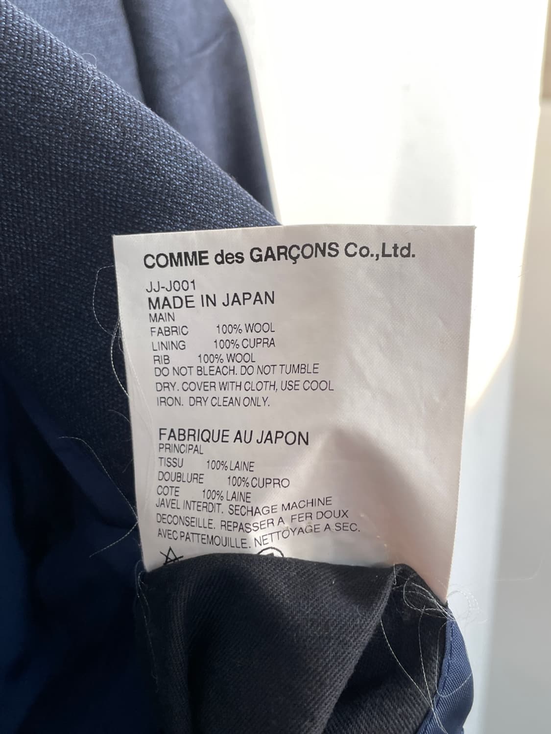 준야 와타나베 꼼데가르송 네이비 울 블레이저 상품이미지7