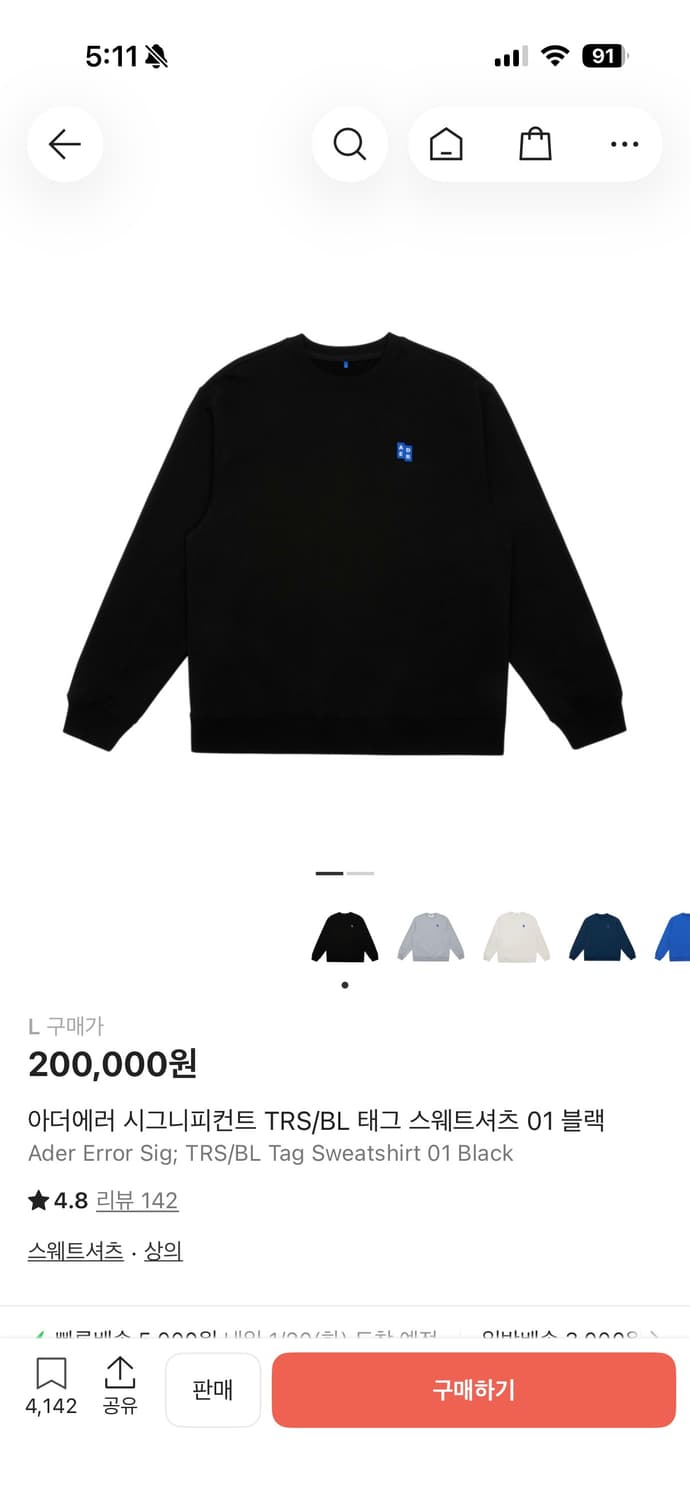 아더에러 시그니피컨트 맨투맨 블랙 L (새상품) 상품이미지1