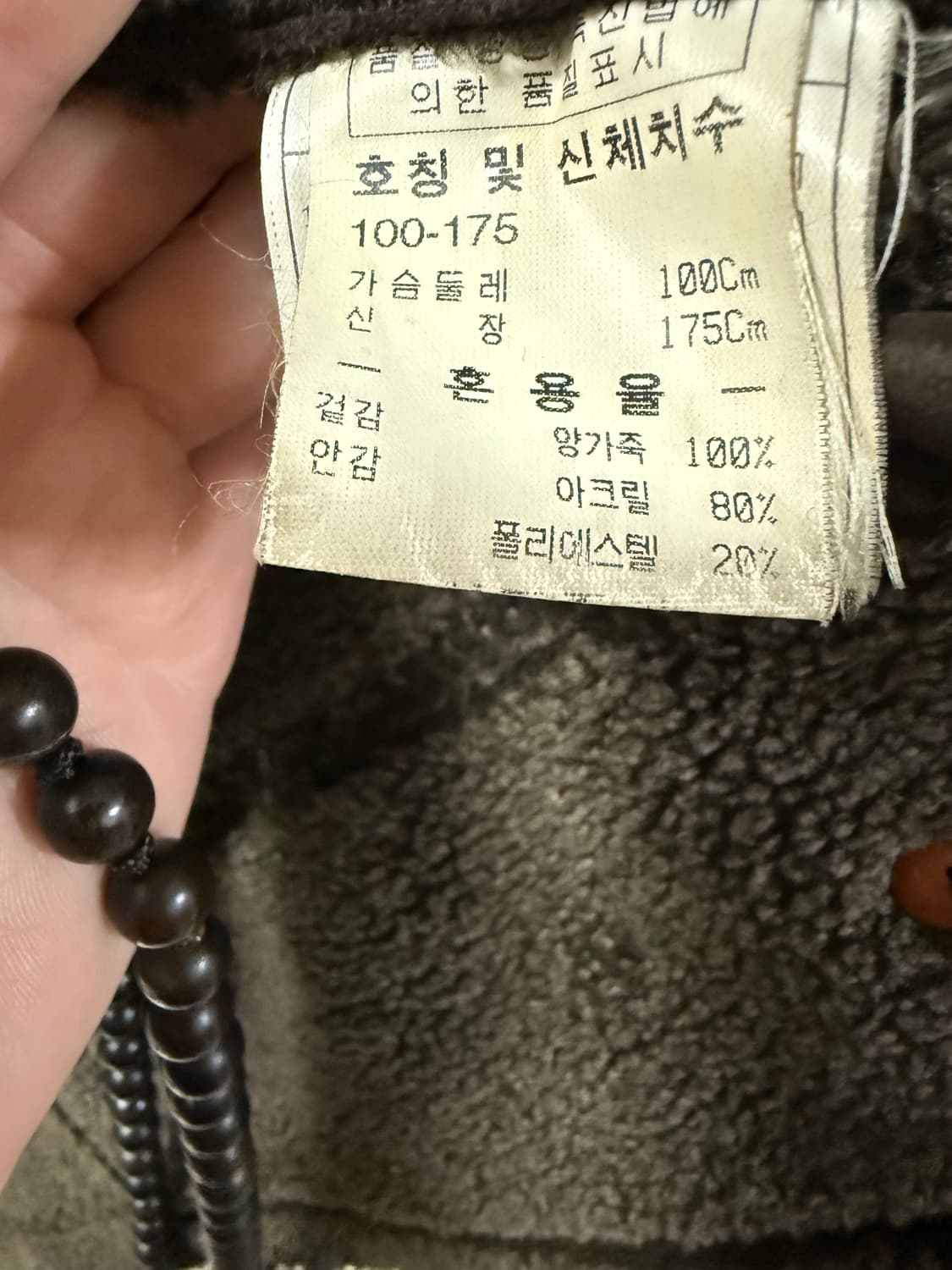 남자양가죽무스탕  상품이미지6