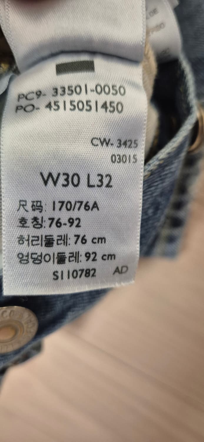 리바이스 lvc 33501 0050 아그레가도 30 32 상품이미지6