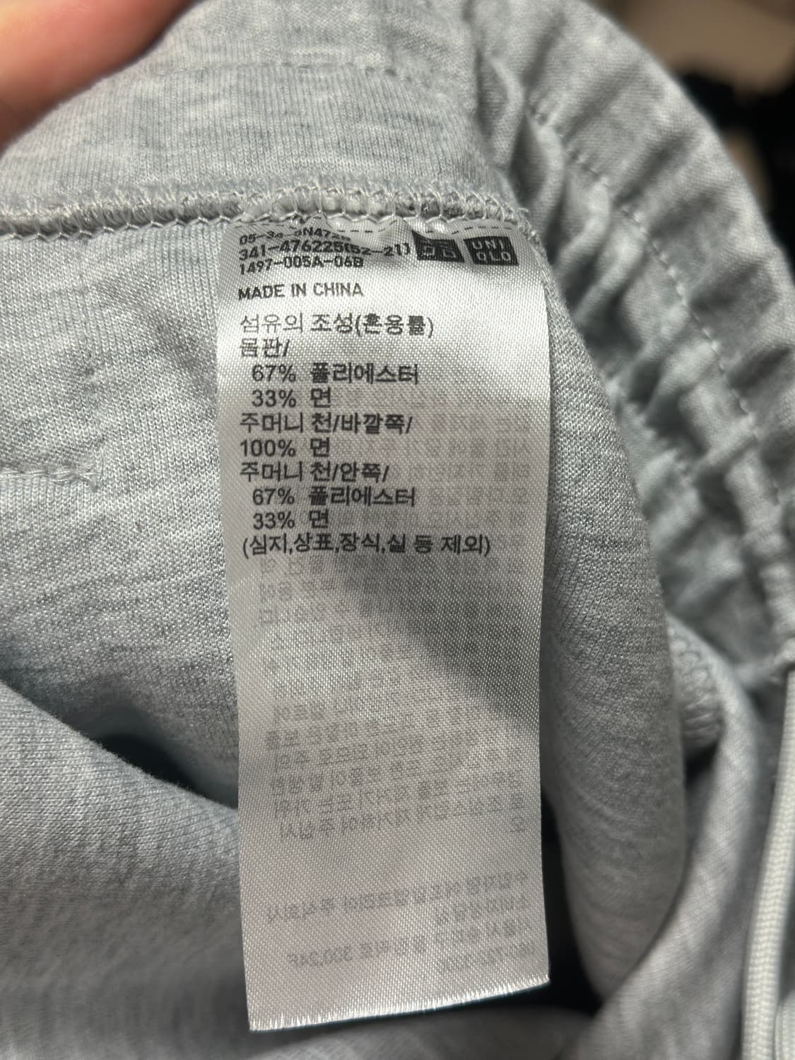 유니클로C 스웨트 와이드 쇼츠팬츠 XL 상품이미지3