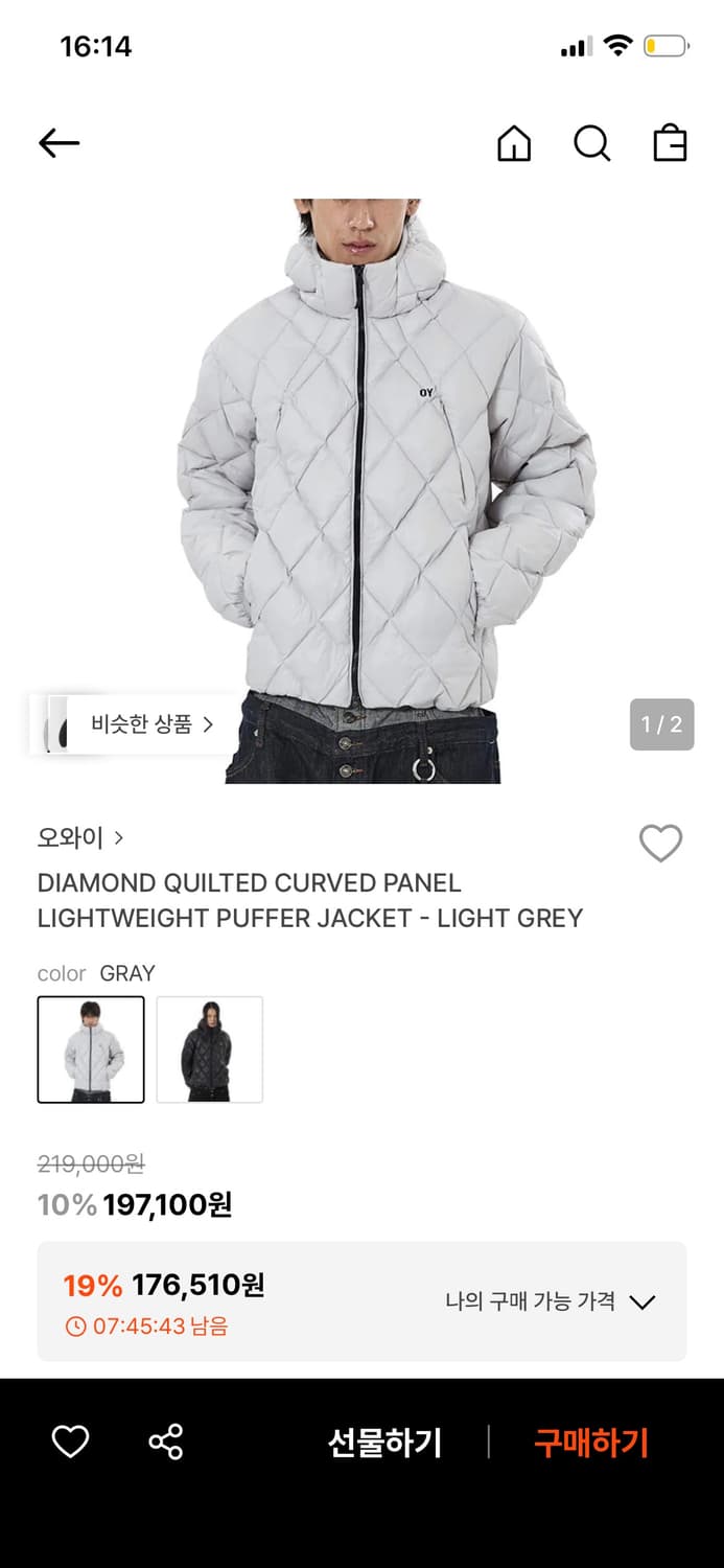 오와이 OY DIAMOND 패딩 상품이미지2