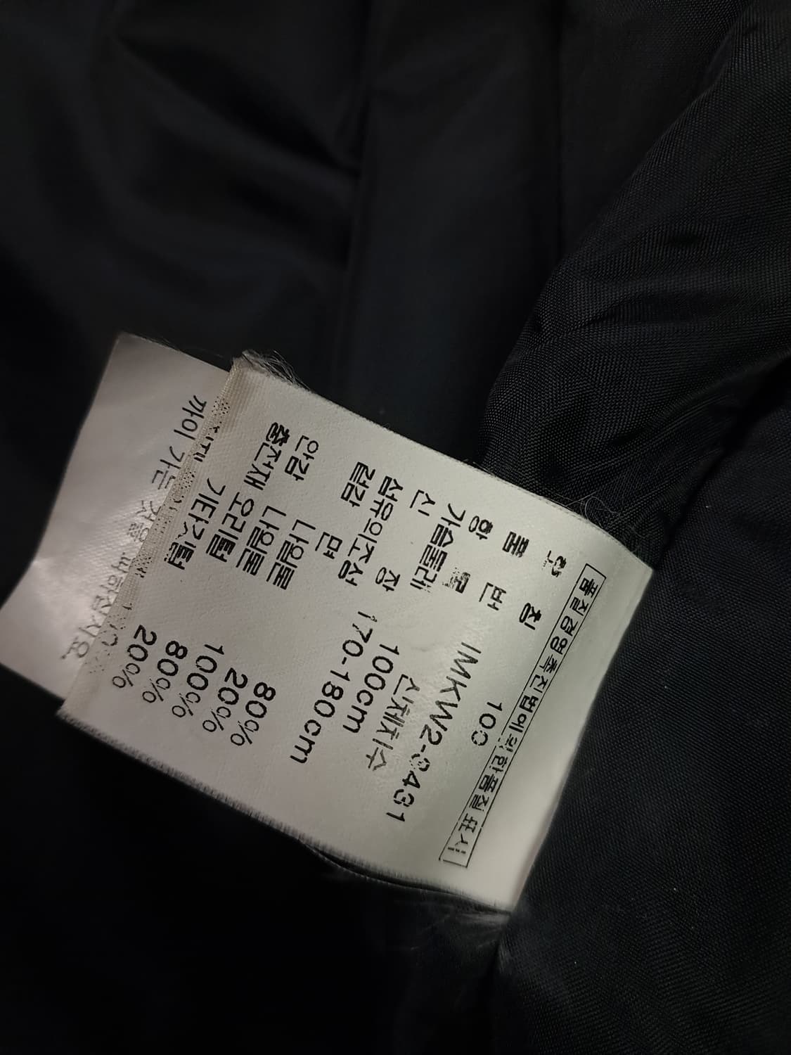 오리지날 랄프로렌폴로 진스 N-3B 패딩 상품이미지9