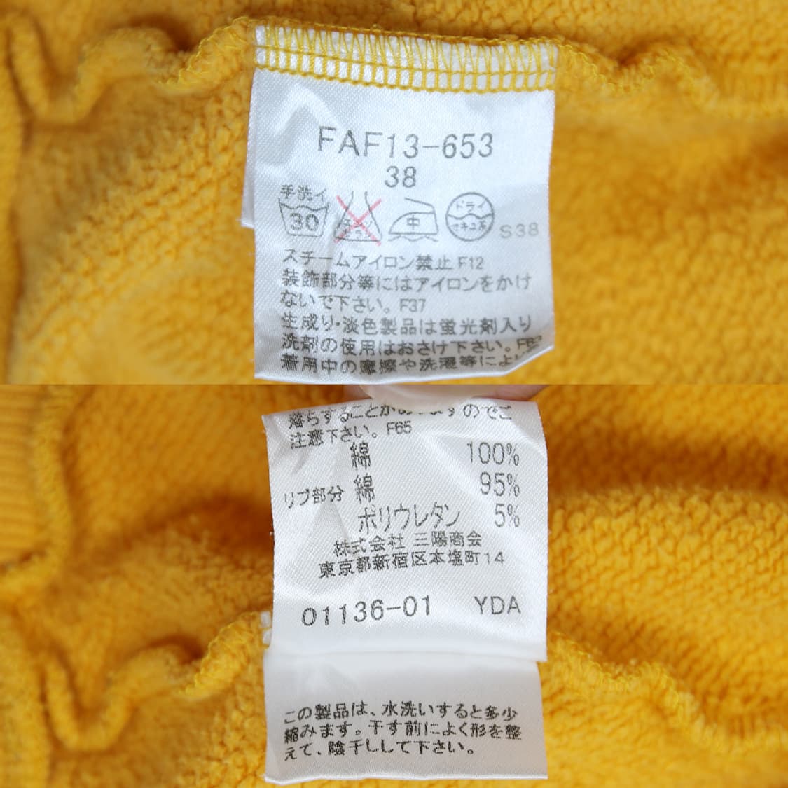 버버리 스웻 집업 자켓 (여성용 38) 상품이미지8