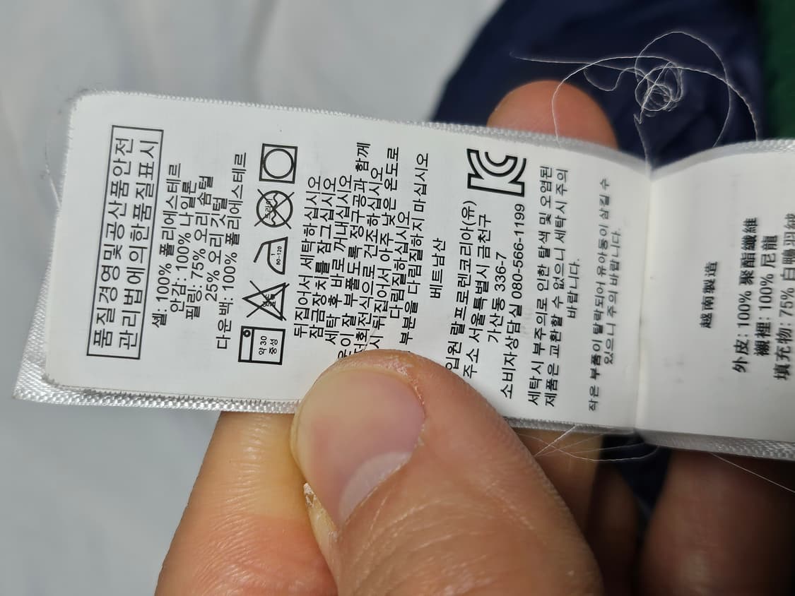 폴로 랄프로렌 보이즈 덕다운 패딩 여성 M 상품이미지8