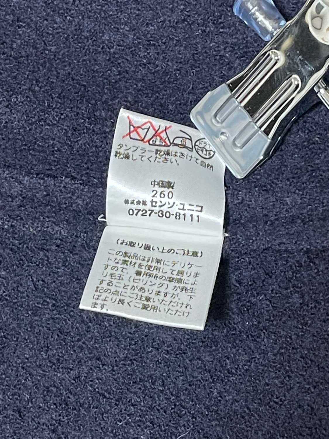 t.b(Teresa van buren) Wool Zip Vest 상품이미지9