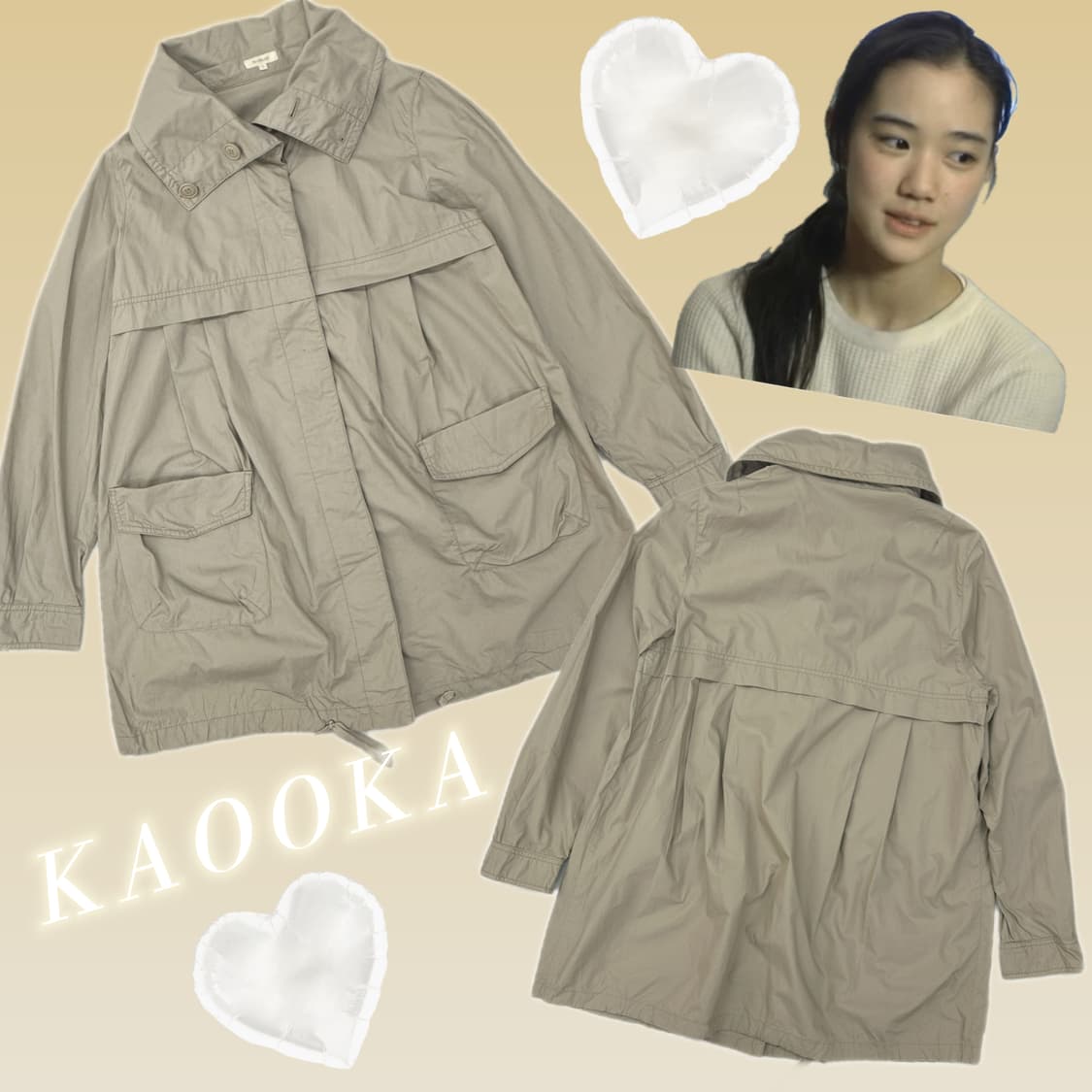 🍰사와코의 그런지 트렌치 원피스 코트 🍰 러블리 베이지 라떼갸루 상품이미지1