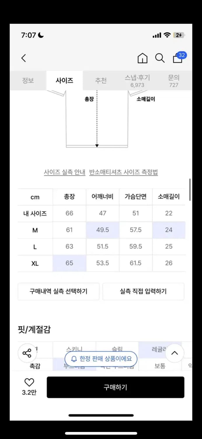 트릴리온 워셔블 부클 카라 반팔 니트 M 상품이미지2