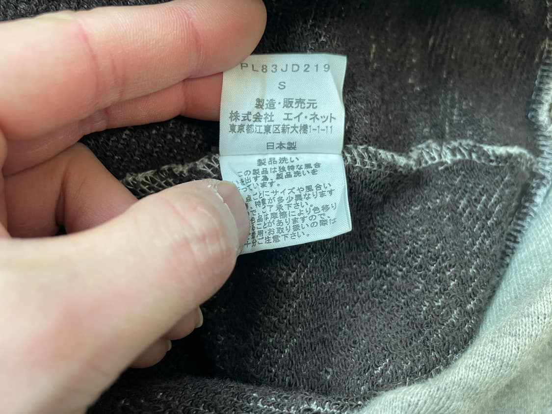 이세이미야케 plantation 그레이 가디건  J03835 상품이미지7