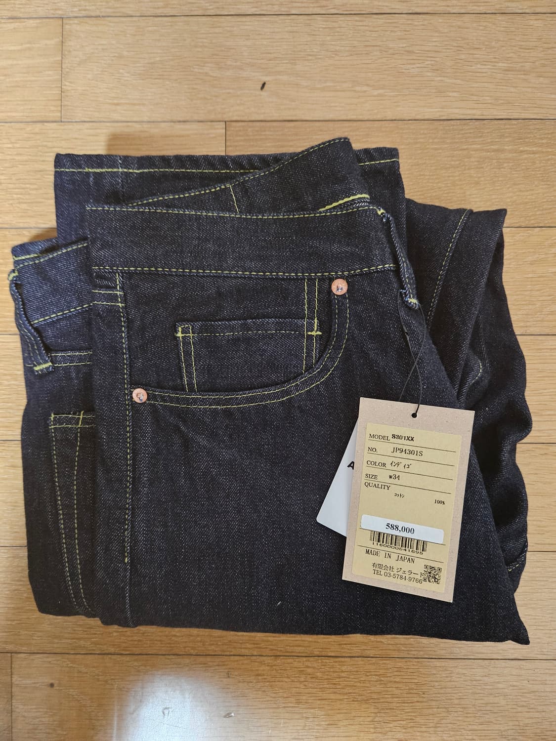 제라도 대전판 셋업(xl/34) 상품이미지4