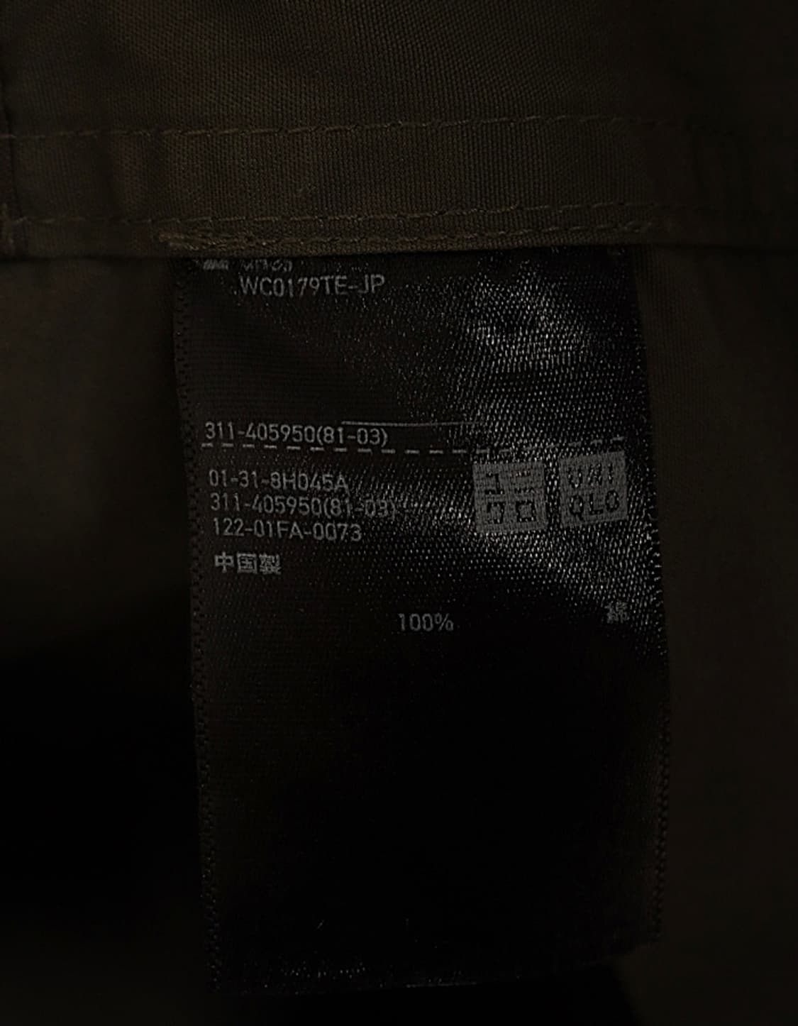 UNIQLO U Cotton tailored Jacket 상품이미지9