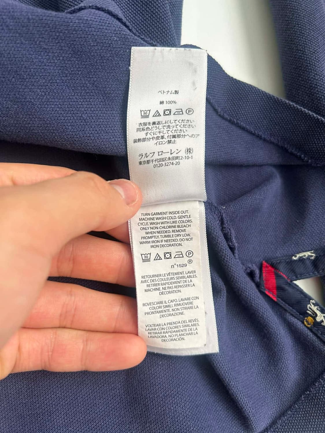 [M] 폴로 랄프로렌 블리커 럭비셔츠 상품이미지7